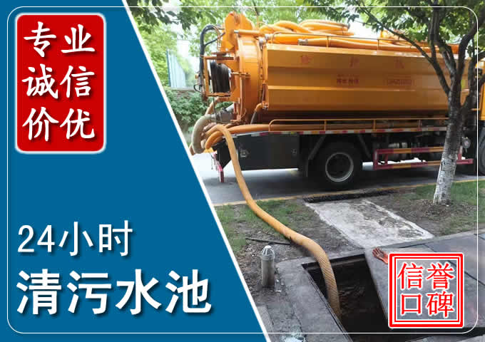 阿瓦提化粪池清掏时人工与自动化哪个更好？清掏时有哪些要求？